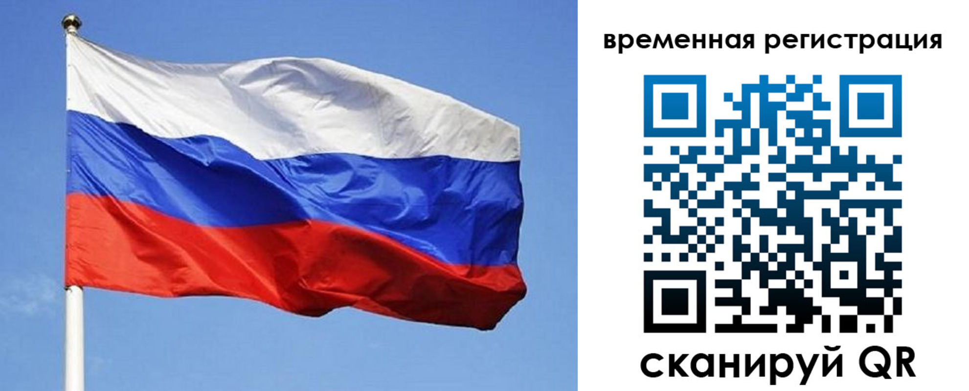 прописка в квартире в Колпашево