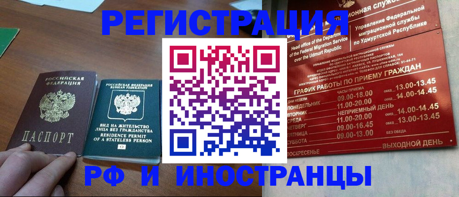 регистрация для школы в Колпашево